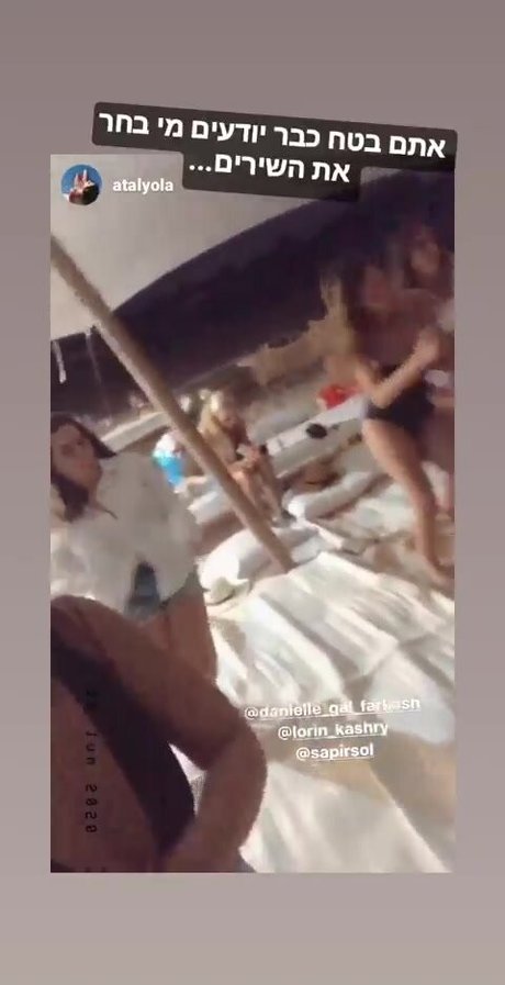 Sapir Sol star sex photos