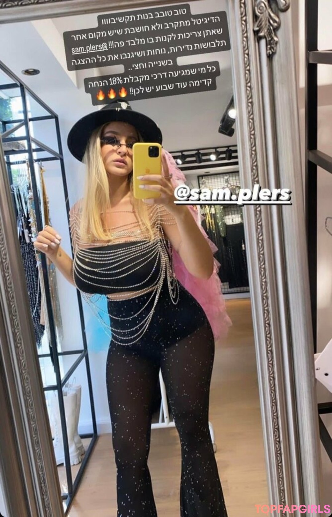 Noa Perets hd star img
