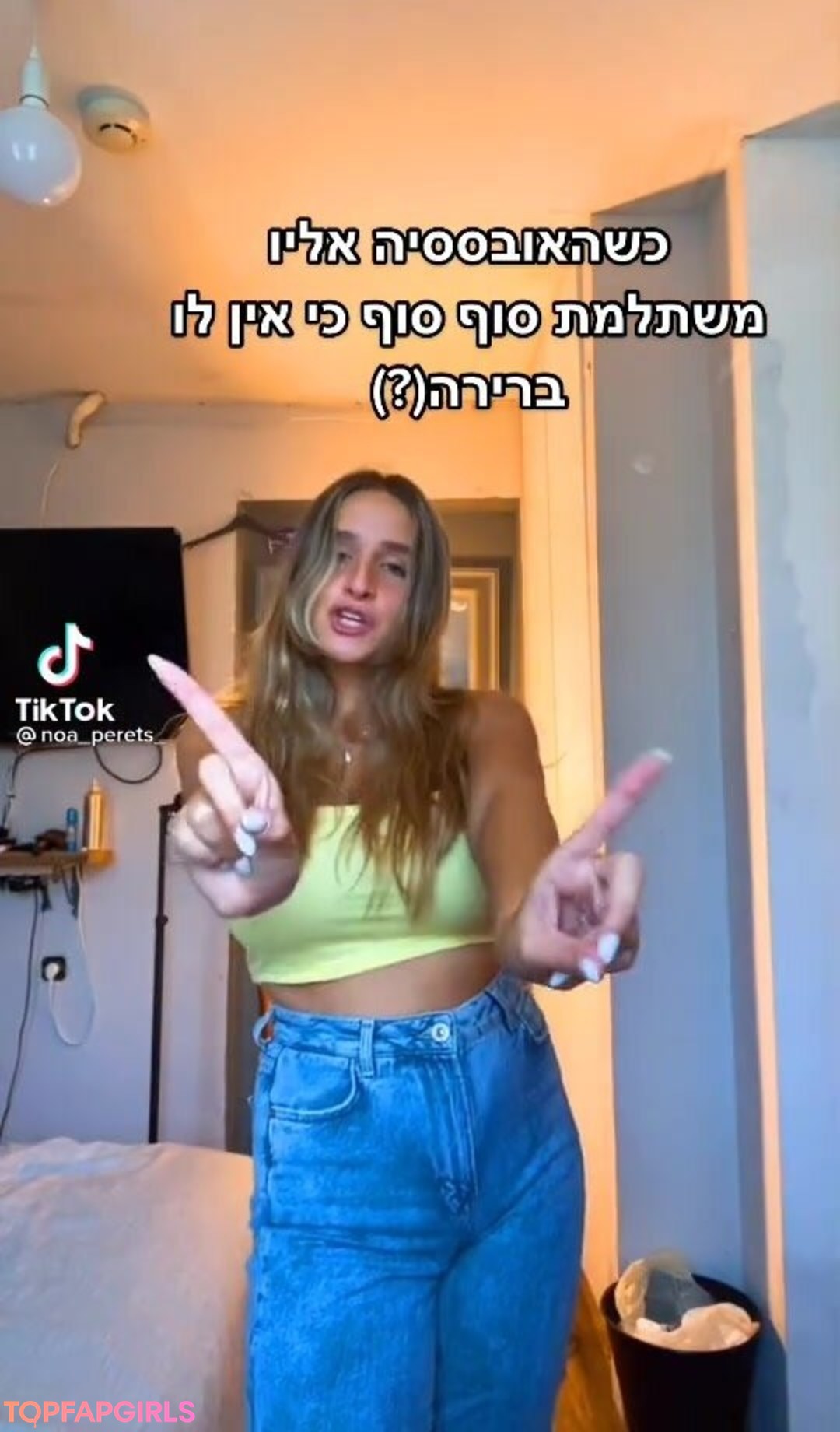 Noa Perets pornstar free img