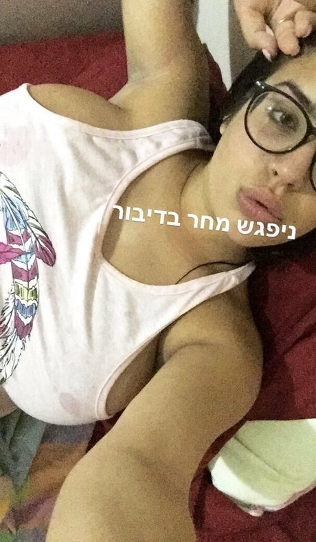 Almog Bismuth pornstar nude photos