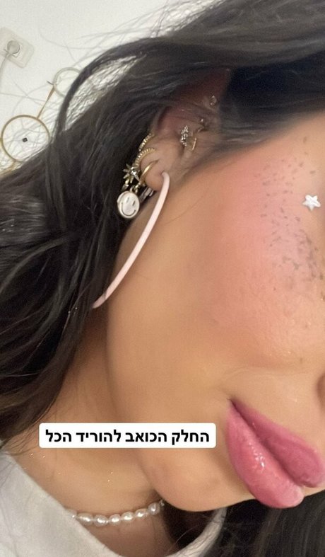 Almog Bismuth pornstar free image