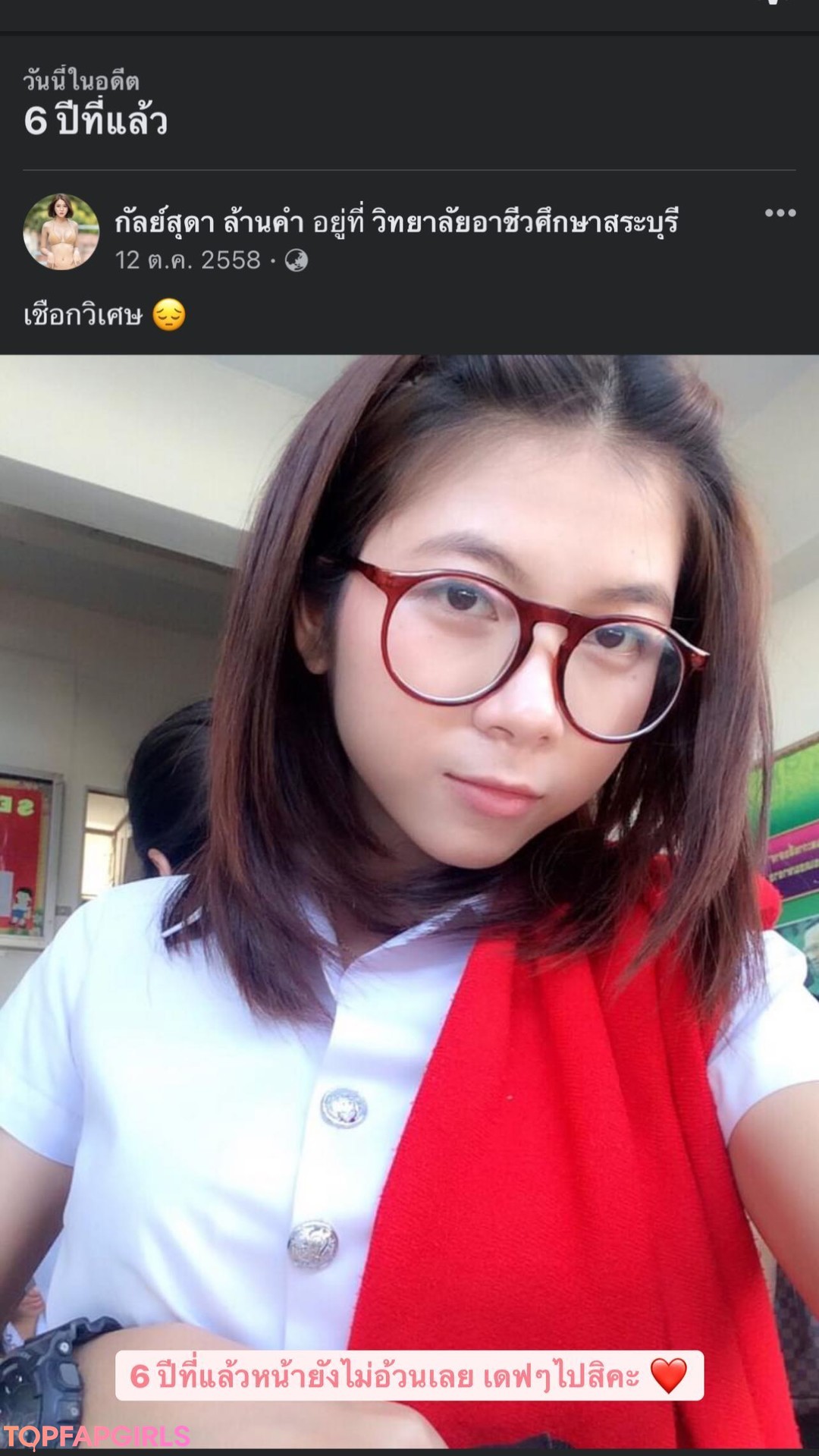 Kansuda beautiful actress pic