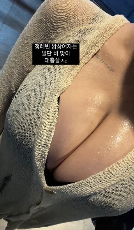 Jung Hye Bin hot star photo