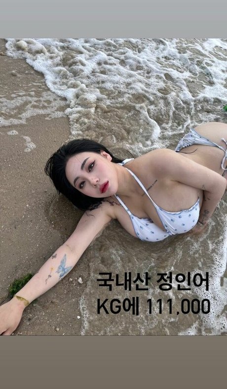 Jung Hye Bin adult model image