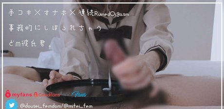 dousei femdom model nude photo