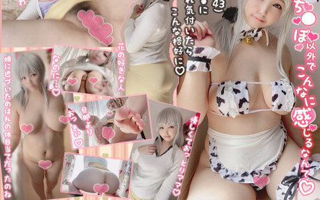 Riona Aise nudes model image