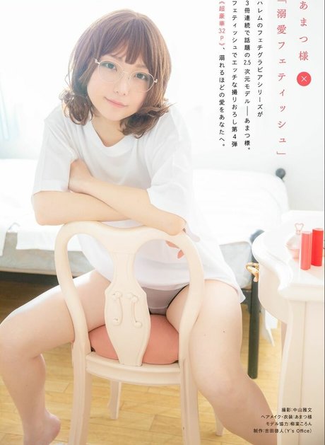 Marina Amatsu nude pornstar image