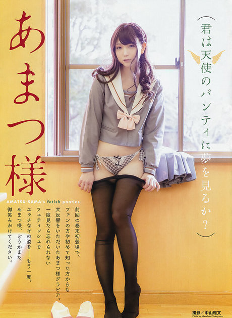 Marina Amatsu beautiful actress photos