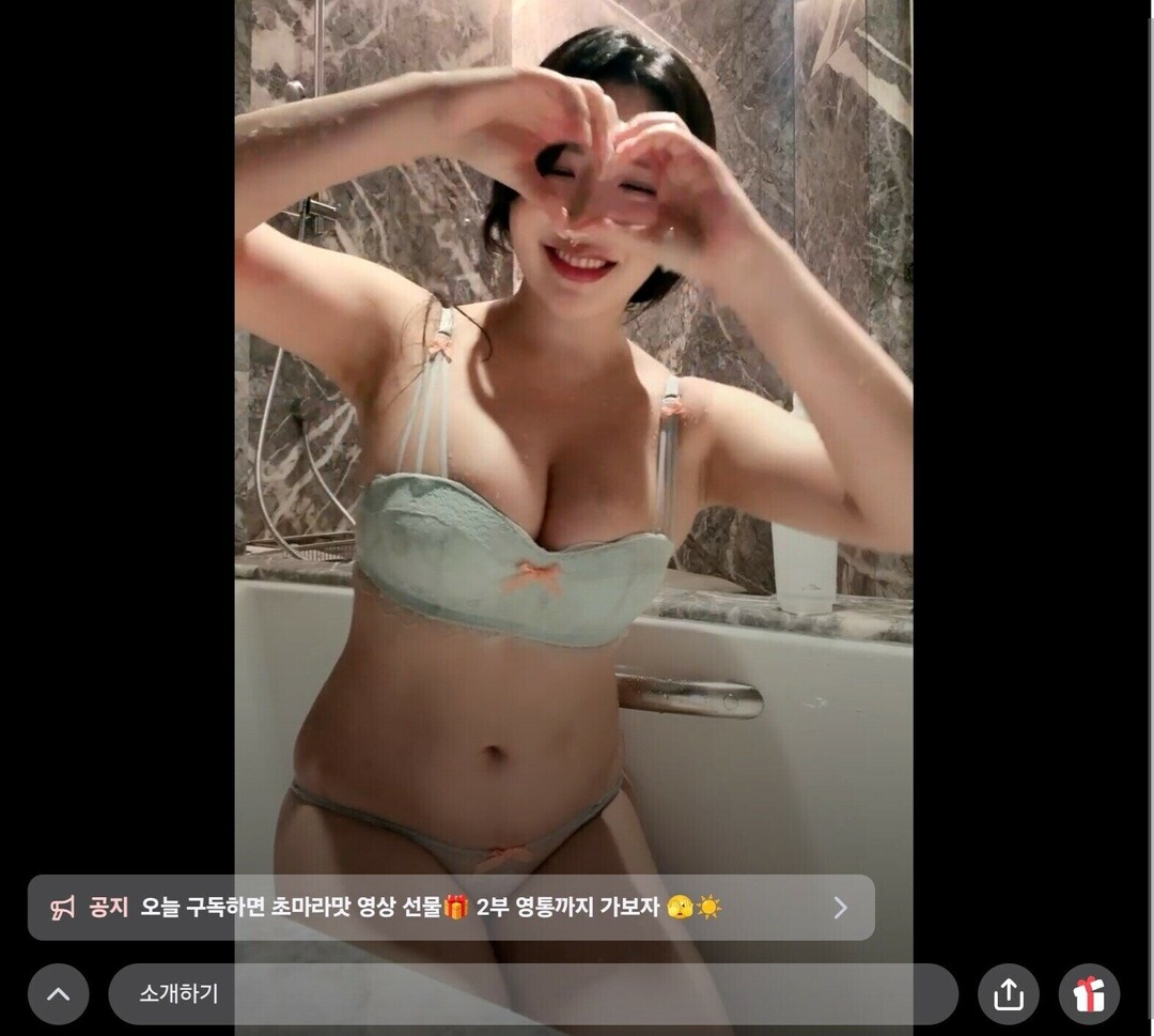 moguu  mogu pornstar sexy gallery