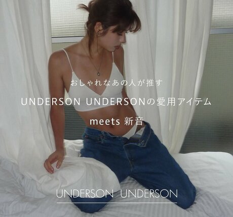 Ninonekw model top img