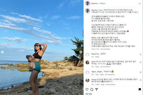 jangteacher star nudes pic