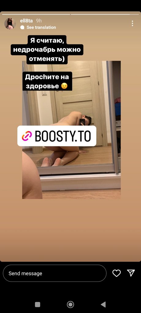 ell8ta model hot archive