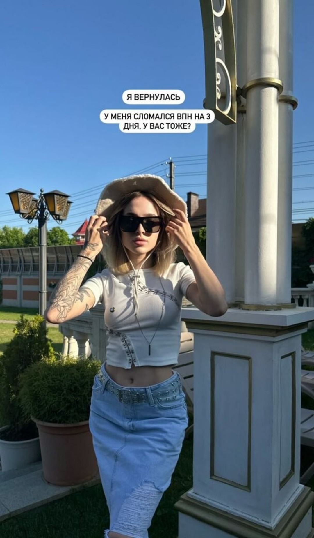 Gensyxa Twitch nude actress img