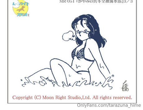 tarazuna hime model adult gallery