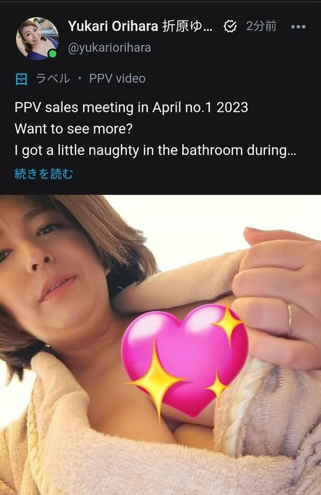 Yukari Orihara exclusive star pics