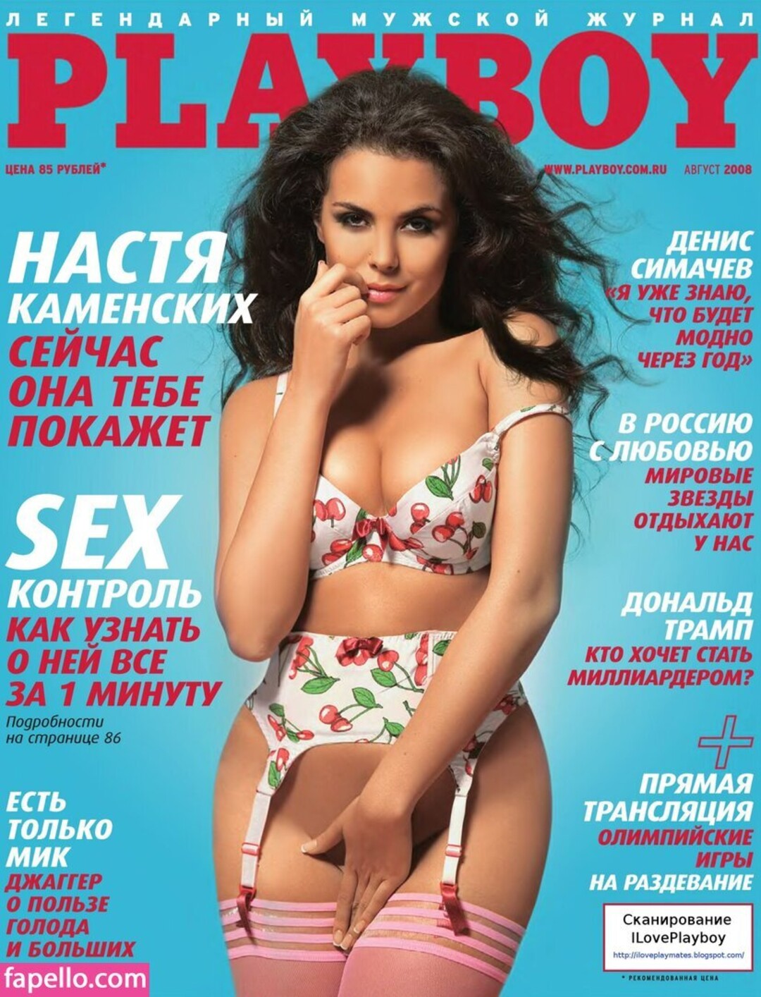 Anastasia Kamenskykh nude model pictures