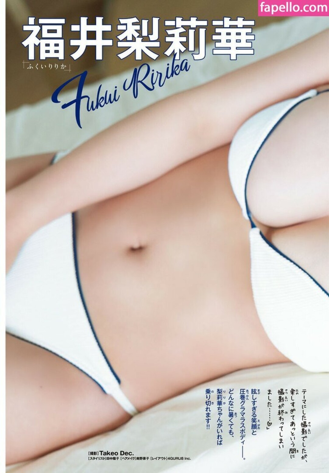 Rurika Fukui xxx star photos