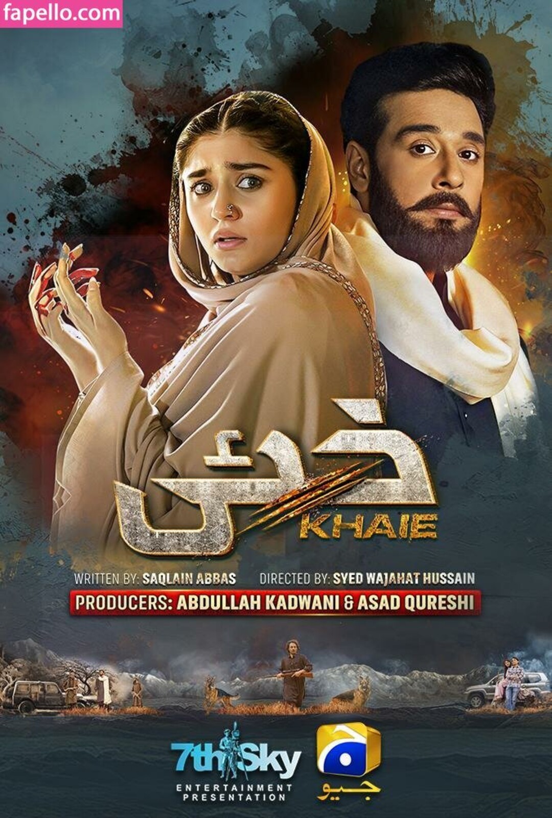 Dur E Fishan star hd gallery