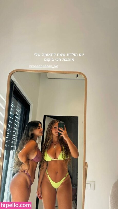 noadabushh star high quality galleries