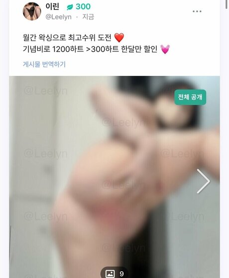 leelynchan model pretty pictures