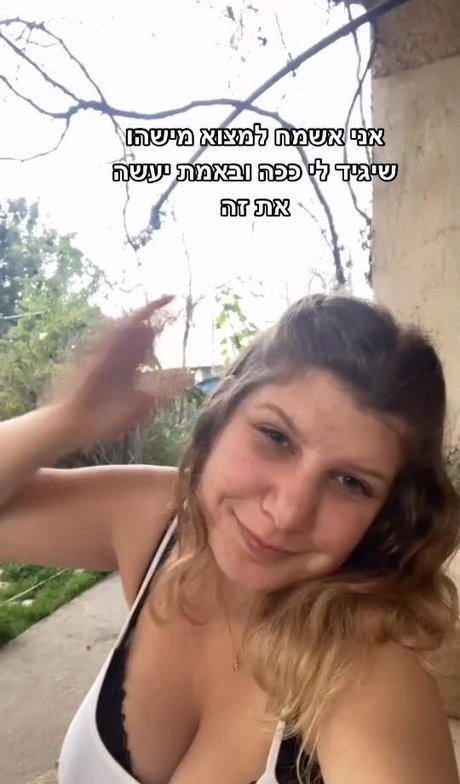 Ori Yaron star sexy gallery