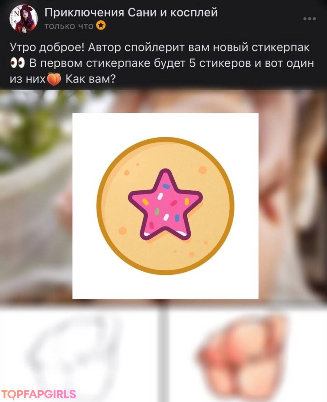 Zefirka natsuki nudes model photo