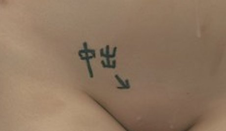 dark skin onlyfans sexy naked picture