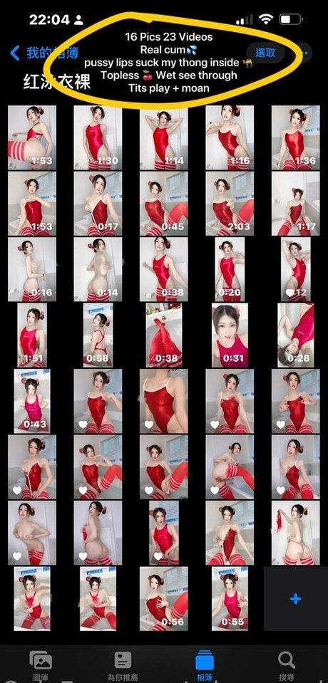 slim onlyfans hd pictures