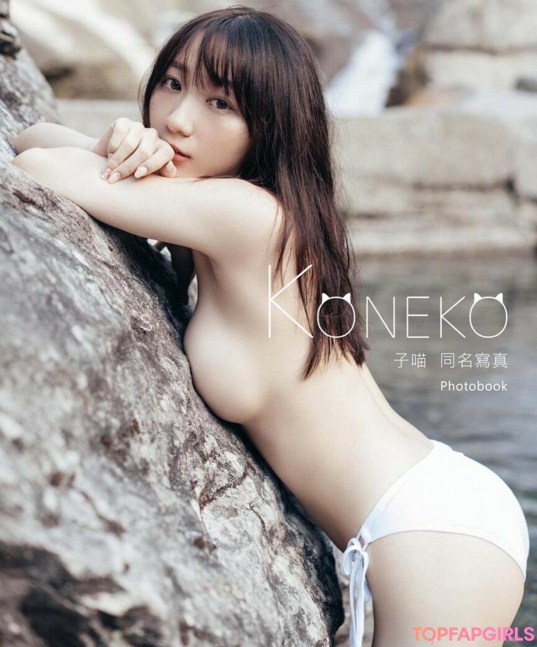 koneko 0305 porn model pics