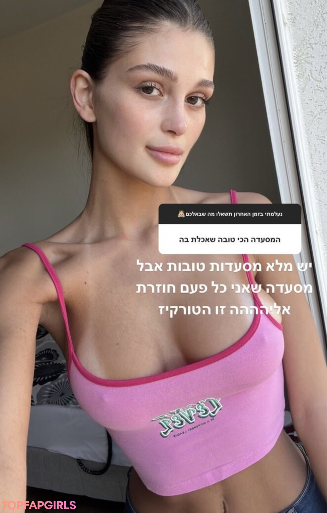 Shira Adar star pornographic photos