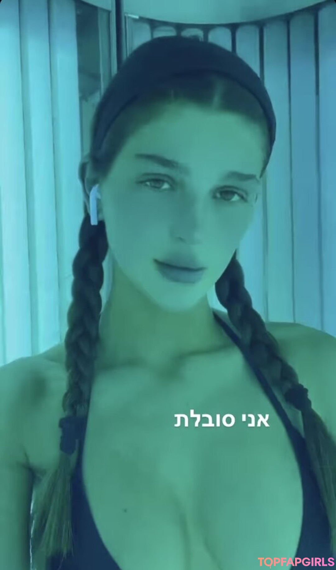 Shira Adar nudes model pic