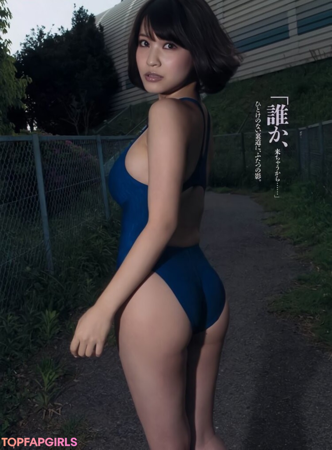 Asuka Kishi nudes actress photo