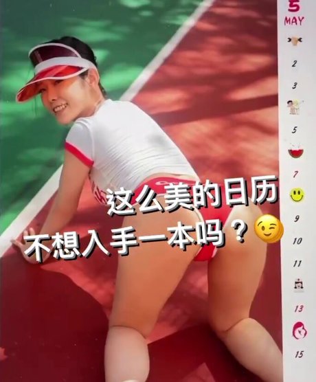 Luvian Ben Neng hot actress photo