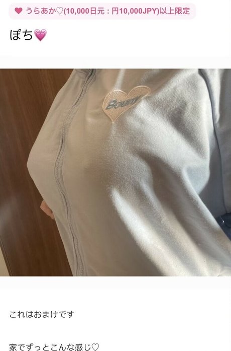 Yui Hiiragi model sexy pic