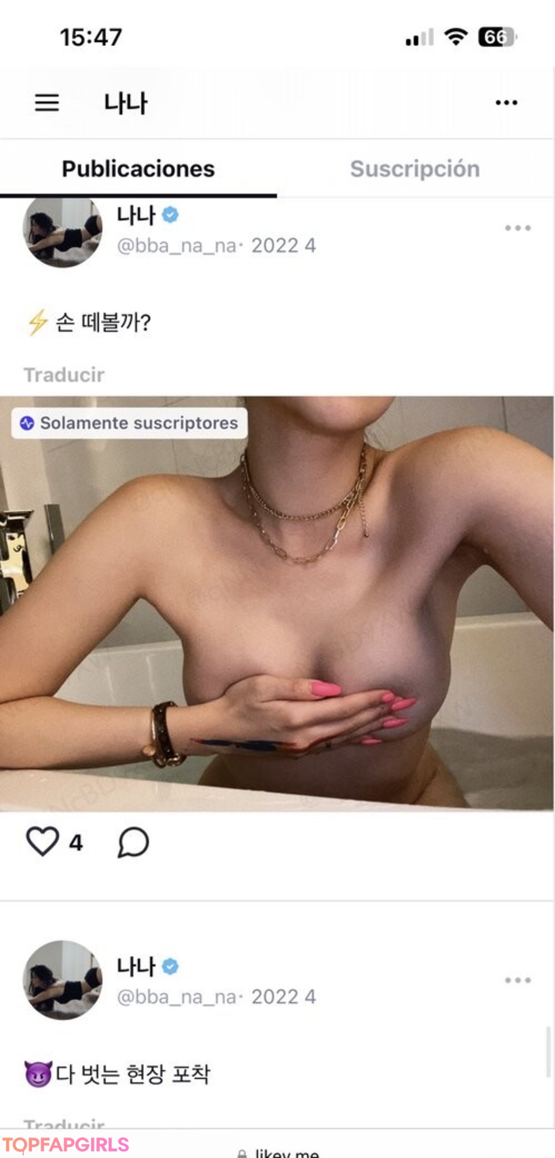 bba na na nude actress pic
