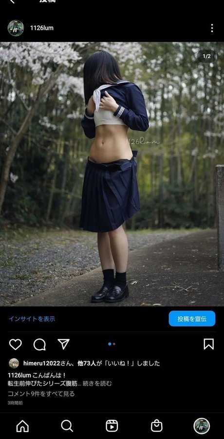 Ai Kamibukuro sexy actress picture