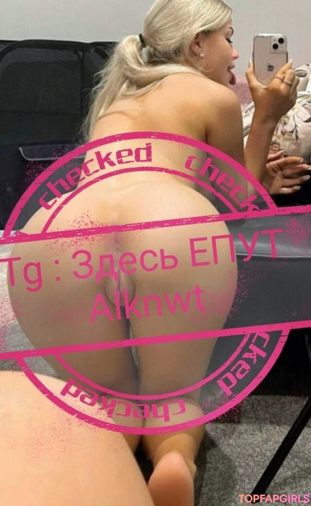 Alknwt star nudes photo