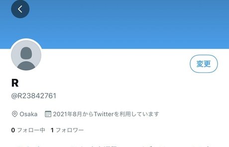 rii c5 profile image