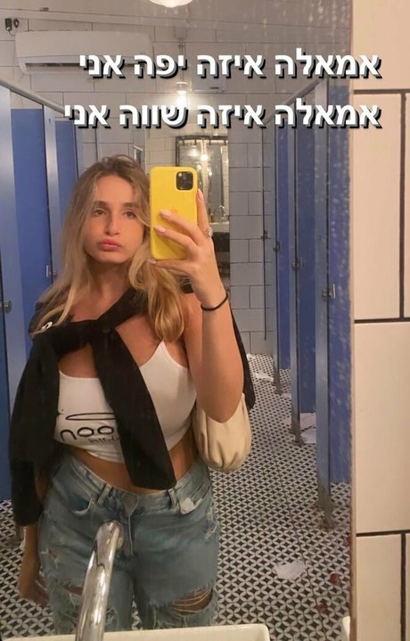Noa Perets sextape onlyfans