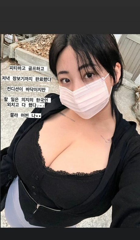 Jung Hye Bin onlyfans nude photos