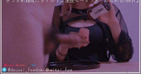 dousei femdom onlyfans