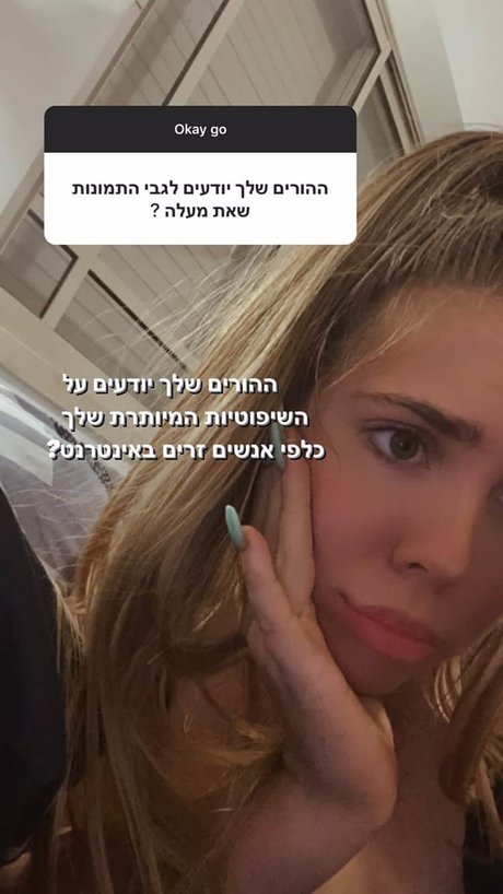 Amit Alon new leaked onlyfans