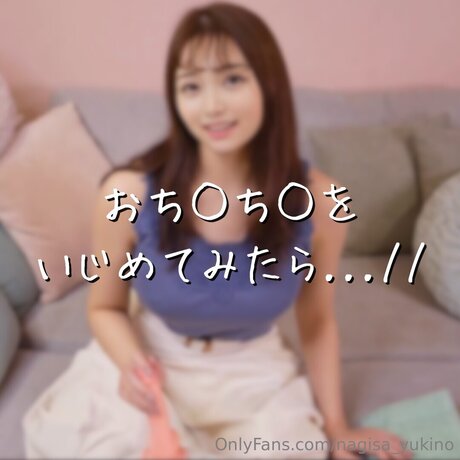 nagisa yukino onlyfans nudes leaked