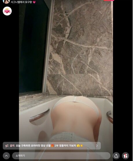 moguu__mogu onlyfans sex