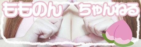 Momonon_ onlyfans boobs