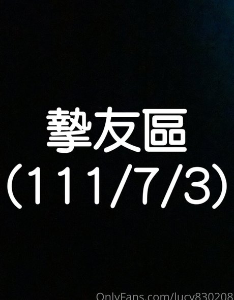 lucy830208 leaked onlyfans sex tape