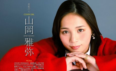 Miyabi Yamaoka new onlyfans leaks