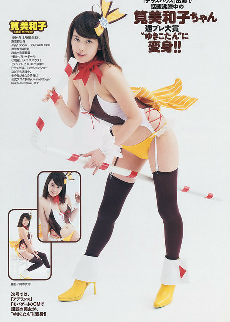 Miwako Kakei onlyfans ass