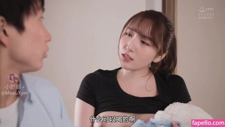 Mina Kitano onlyfans naked