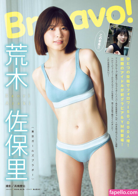 Saori Araki_ only fans leaked porn